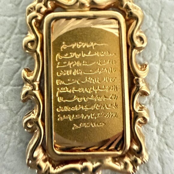 SOLID 18K YELLOW GOLD AYATUL KURSI PENDANT ARABIC CALLIGRAPHY 750 HALLMARK 2 G